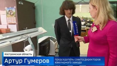 В 2019 году «Красносельский Ювелирпром» отметит столетний юбилей