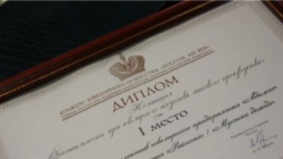Коллекция АДАМАС признана лауреатом конкурса ювелирного искусства «Россия. XXI век»