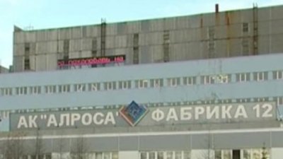 «АЛРОСА» заключила соглашение о намерениях с Шанхайской алмазной биржей