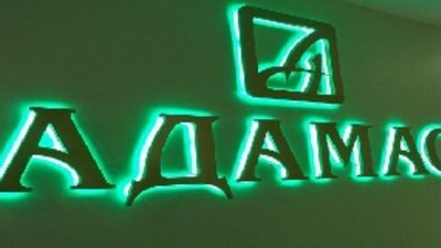 Адамас подвел предварительный итог Black Friday