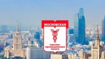 23 апреля в Москве пройдет Конференция «Специфика маркировки ювелирных изделий. Проблемные вопросы»