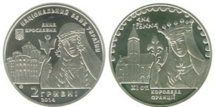 Портрет дочери Ярослава Мудрого показан на монете Украины