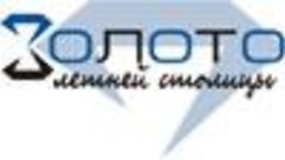 Ювелирная выставка-ярмарка «Золото летней столицы» пройдет в г.Сочи с 31 июля по 9 августа