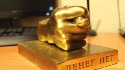 Золото без НДС? Чуда не будет!