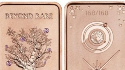 Редкое предложение инвесторам: золотой слиток с розовыми бриллиантами