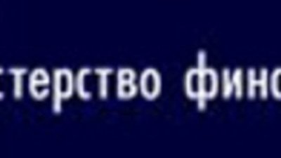 В Косторомской области изменят налоги для ювелиров
