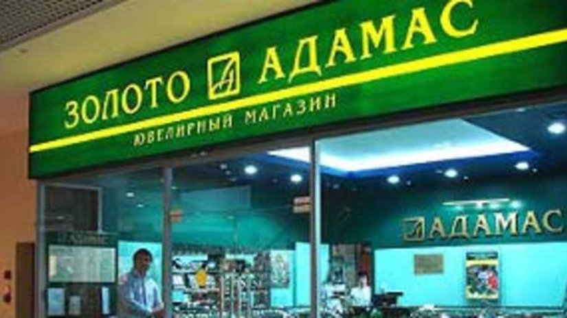 В Москве не­из­вест­ные на­па­ли на юве­лир­ный ма­га­зин се­ти «А­да­мас»