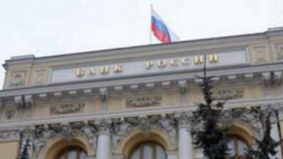 Февраль принес сокращение золотых запасов России