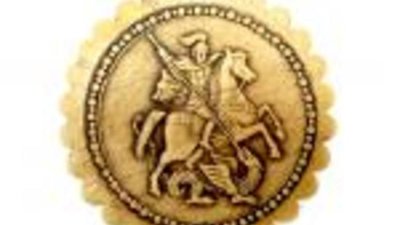 Сбербанк выпустил новую монету