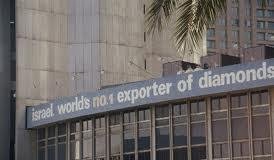 Израильский экспорт бриллиантов упал 26% за первые девять месяцев 2012 года