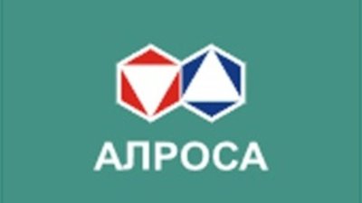 АЛРОСА за 9 месяцев на 3% увеличила чистую прибыль по РСБУ