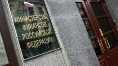 Письмо Гильдии ювелиров России по вопросу повышения ставок таможенных сборов