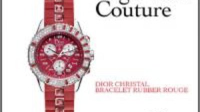 Часы в красном