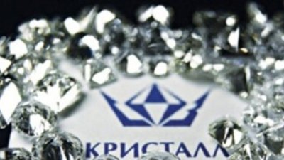 ОАО «ПО «Кристалл» объявило о проведении 8-го бриллиантового тендера
