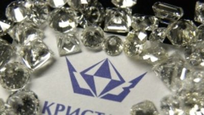 Смоленский «Кристалл» продает в Антверпене большую партию алмазов