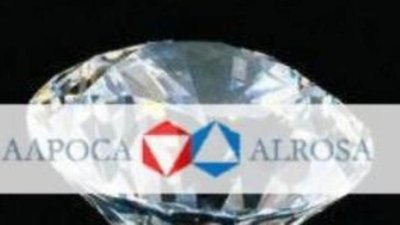 АЛРОСА компенсировала затраты