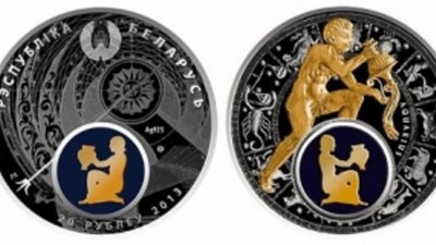 На серебряной монете – вставка с фигурой водолея