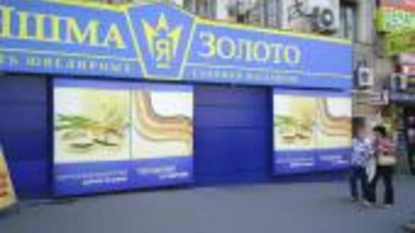В Волгограде был ограблен известный ювелирный салон