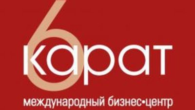 Семинары от МБЦ "6 карат"