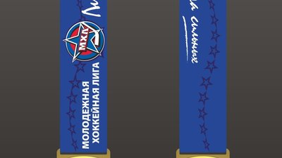 Победителю Кубка мира по хоккею среди молодежных клубных команд будут вручены медали ADAMAS