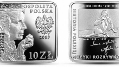 Квадратная монета Польши посвящена Осецкой