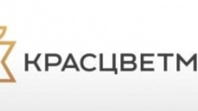Красцветмет предложил обнулить пошлину на вторсырье, содержащее драгметаллы
