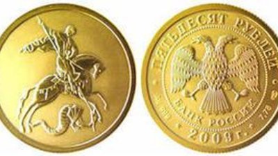 Новинки из драгоценных металлов