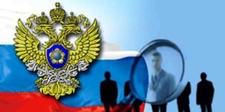 ФКУ "Пробирная палата России" уведомила государственные инспекции пробирного надзора