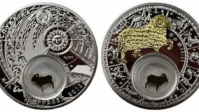 В Беларуси появилась монета «Овен. 2013»