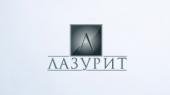Lazurite (Лазурит)