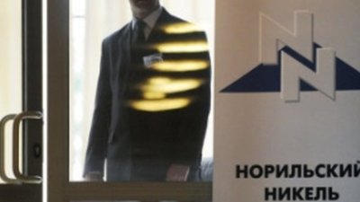 Роснедра до конца года решит судьбу "Норникеля"  Забайкалье