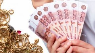 Спрос на помещения под ломбарды резко увеличился