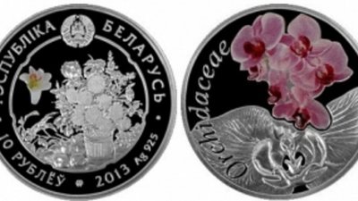 На монете Беларуси можно увидеть орхидею