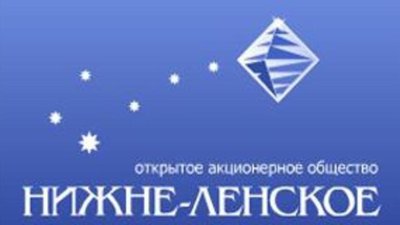 Кому достанется «Нижне-Ленское»?