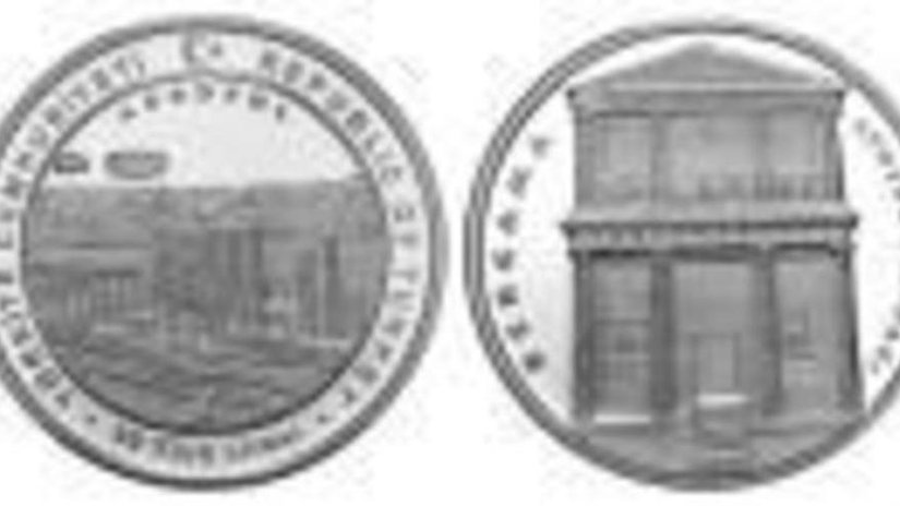 В Турции представили монету «Древний город Пергамон»