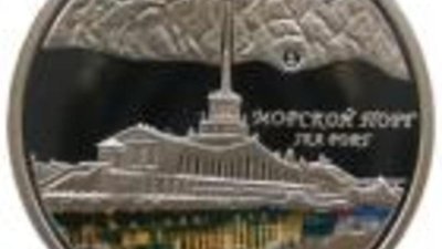 Волго-Вятский банк Сбербанка России приступил к реализации новых серебряных монет