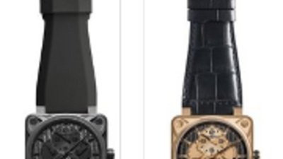 Ограниченная серия часов Instrument BRO1 Tourbillon Phantom