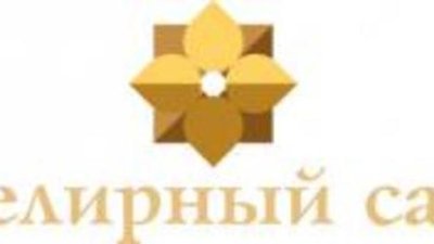 2-я специализированная выставка «Ювелирный салон 2012» продолжает набор участников