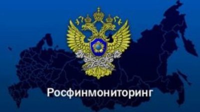 Новые рекомендации по ПОД/ФТ для ювелиров от Росфинмониторинга