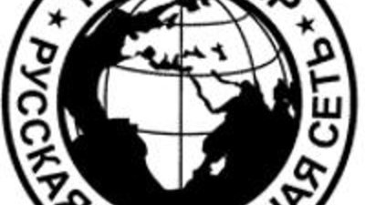 Подарки к Новому году от «Русской ювелирной сети»