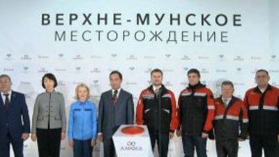 АЛРОСА начала разработку нового алмазного месторождения  в Якутии