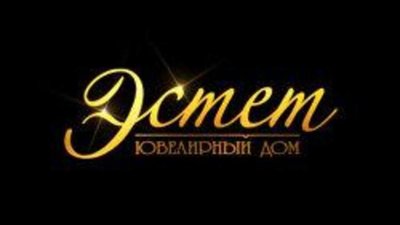 ЮД «Эстет» покажет свою «Бриллиантовую Вселенную»