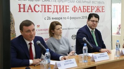 II Петербургский ювелирный фестиваль "Наследие Фаберже" пройдет в северной столице России.