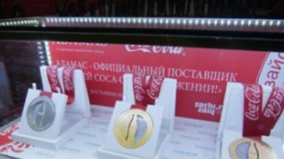 АДАМАС — партнер компании Coca-Cola в рамках проекта «В движении!»