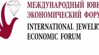 Продолжается подготовка к форуму «Развитие ювелирной отрасли России и укрепление ее роли на международной арене»