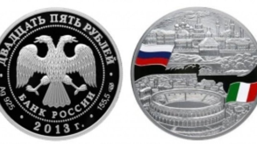 До выпуска монеты «Казань-Верона» осталось несколько дней