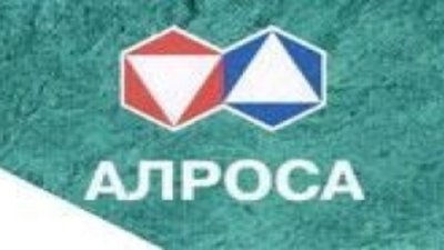 «АЛРОСА» в 2014 году сохранит добычу алмазов на уровне 2013 года