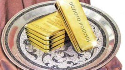 «Золото России-2009»