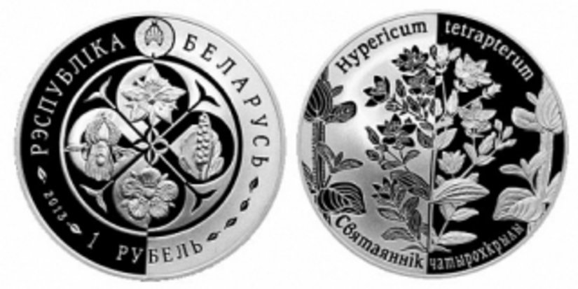 Монеты Беларуси отчеканены при поддержке ООН