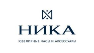 Пре­мье­ра кол­лек­ций под но­вым брен­дом НИКА Exclusive ­со­сто­ит­ся в рам­ках JunwexМосква 2011